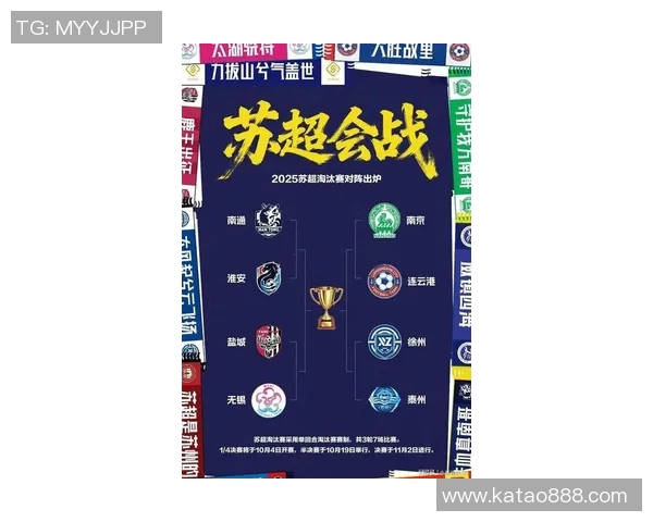 南京篮球队在世锦赛积分榜上以87分稳居第一名展现强劲实力