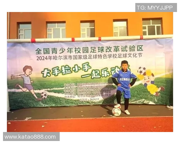 小朋友足球明星昵称大揭秘助力孩子们追逐梦想的足球之路 小朋友足球明星昵称大揭秘助力孩子们追逐梦想的足球之路