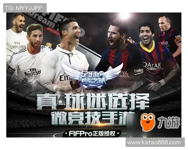 足球明星场上复仇记揭示体育竞技中的恩怨情仇与激情对决 足球明星场上复仇记揭示体育竞技中的恩怨情仇与激情对决