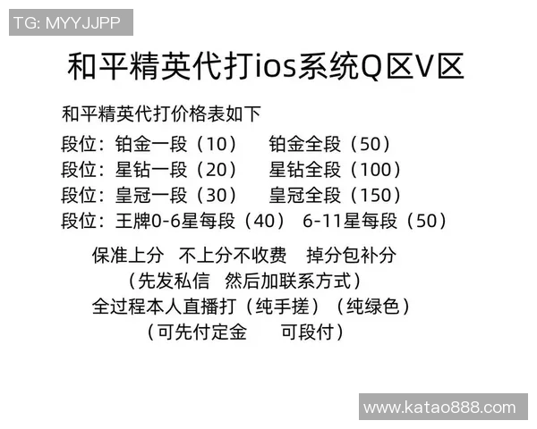 和平精英深度：解密V5的转换