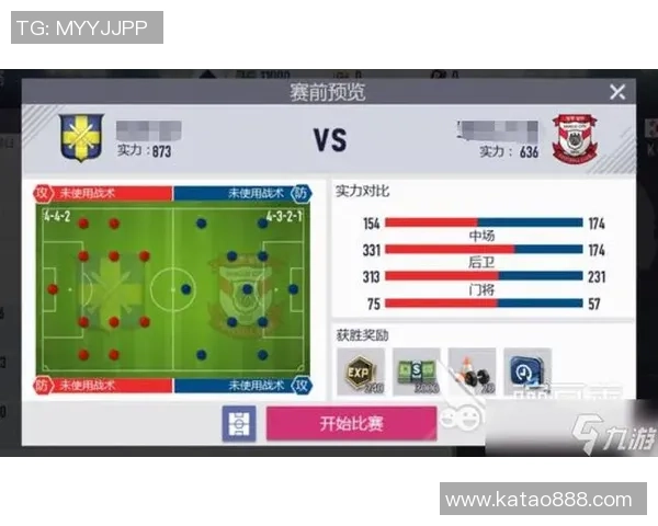 足球新手攻略：配合入门指南