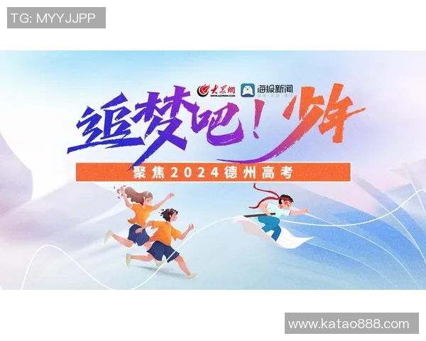 重磅专题：杭州网球队的快攻革新